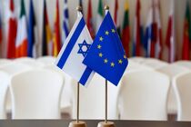 تعلیق حمایت دوجانبه اروپا از رژیم صهیونیستی در راه است