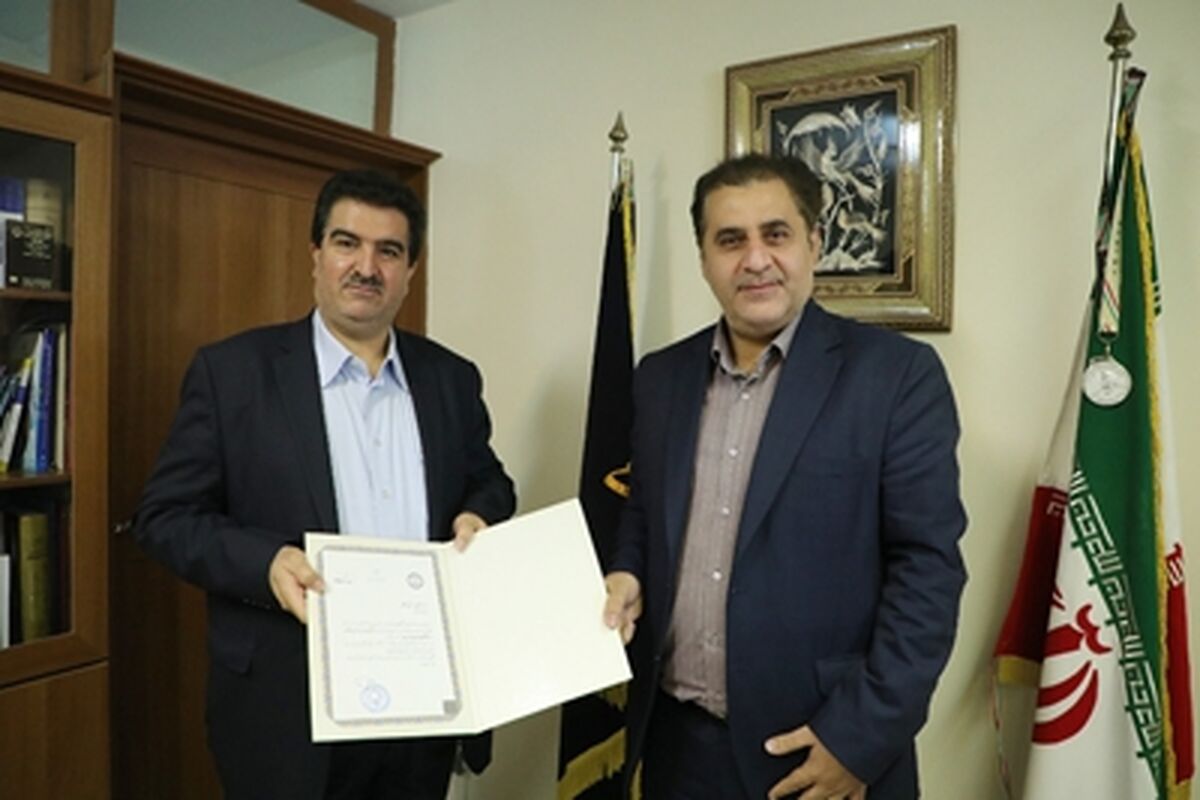 بانک رفاه کارگران