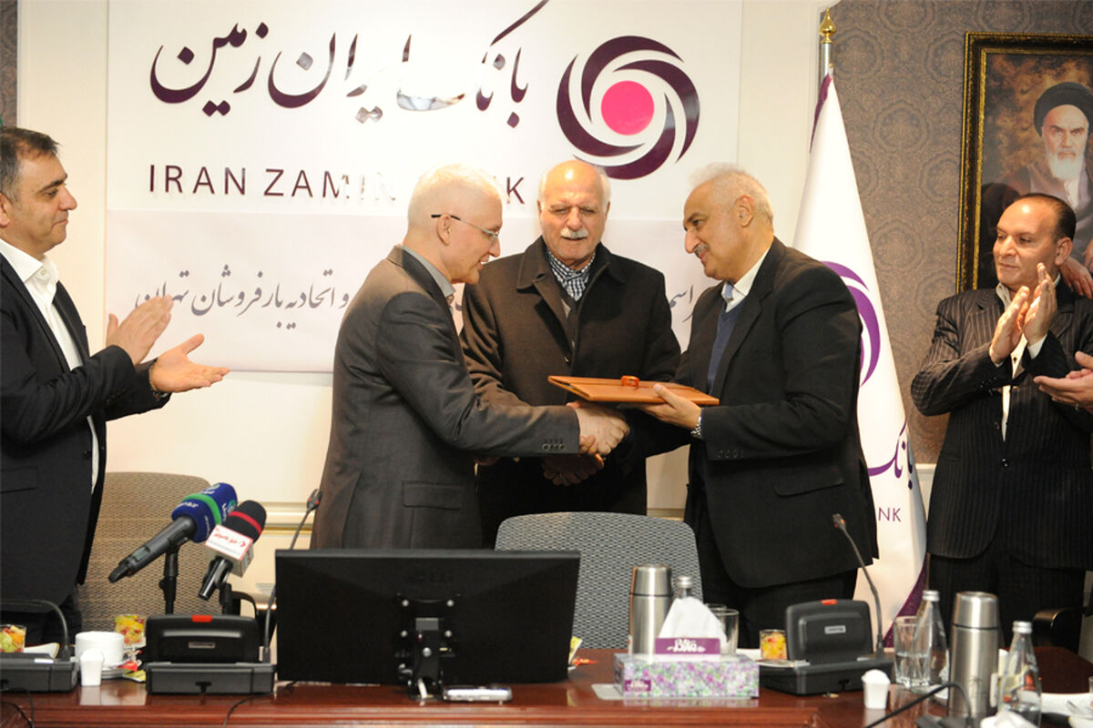ایران زمین
