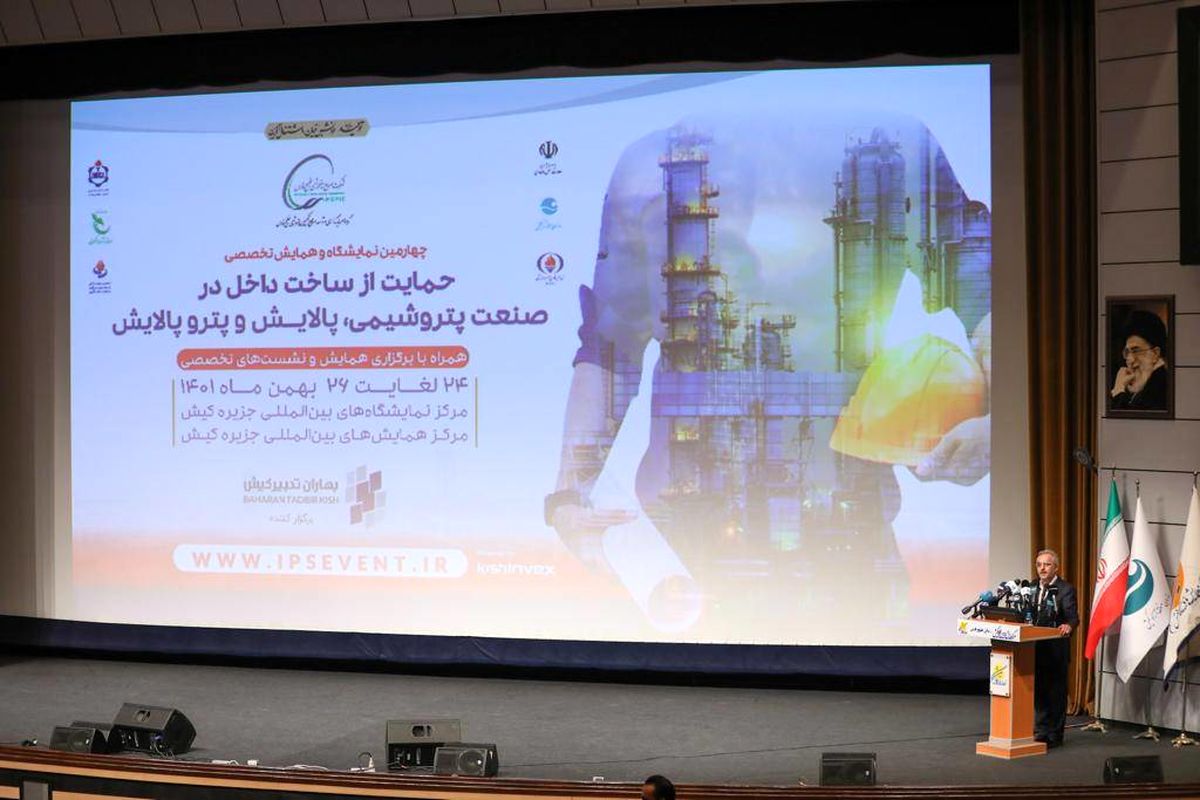 پتروشیمی خلیج فارس