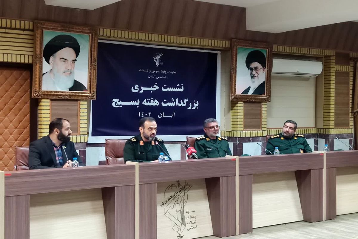 فرمانده سپاه قدس گیلان