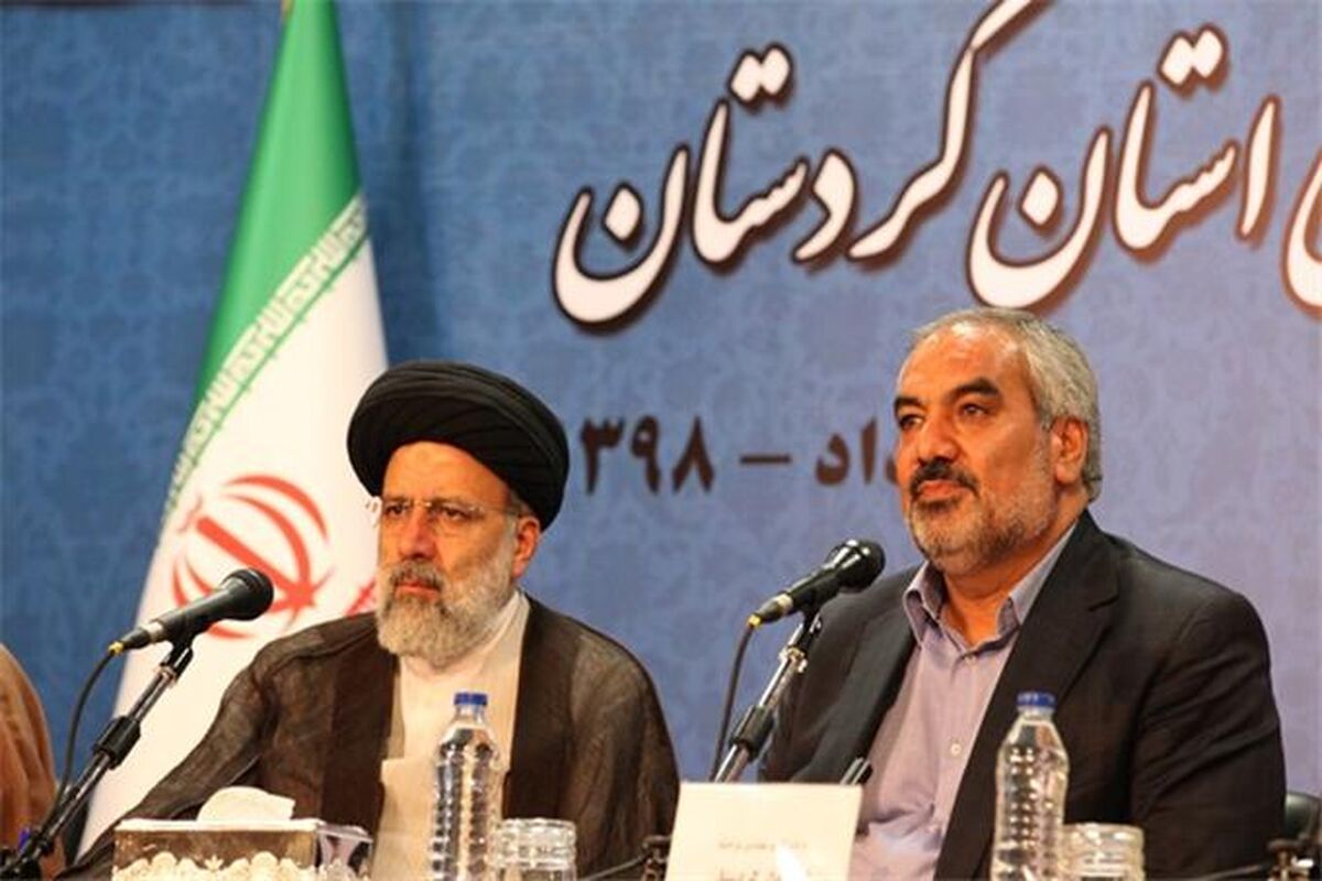 شورای اداری استان کردستان