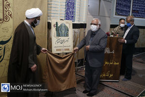 افتتاح همزمان ۳۱۳ مرکز نیکوکاری مساجد استان تهران