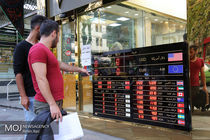 قیمت دلار مبادله ای  3782 تومان شد