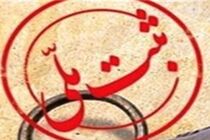 ثبت ملی معماری اصیل ایران در ایستگاه راه آهن جلال آباد رستاق