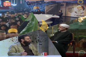 شبکه چهار سیما ویژه‌برنامه‌های در ایام اربعین حسینی پخش می کند