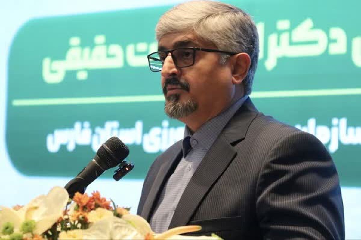 جهاد کشاورزی فارس 