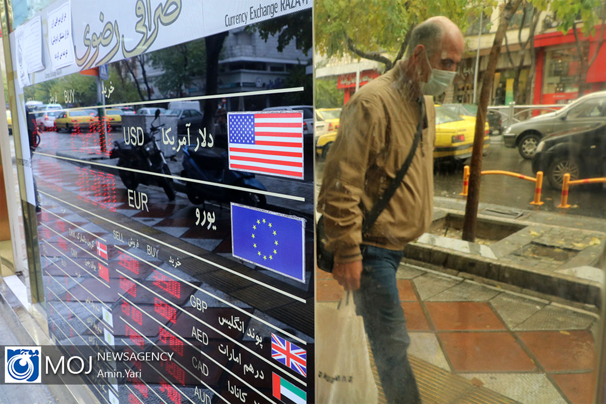 بازار ارز - ۱۷ آذر ۱۳۹۹