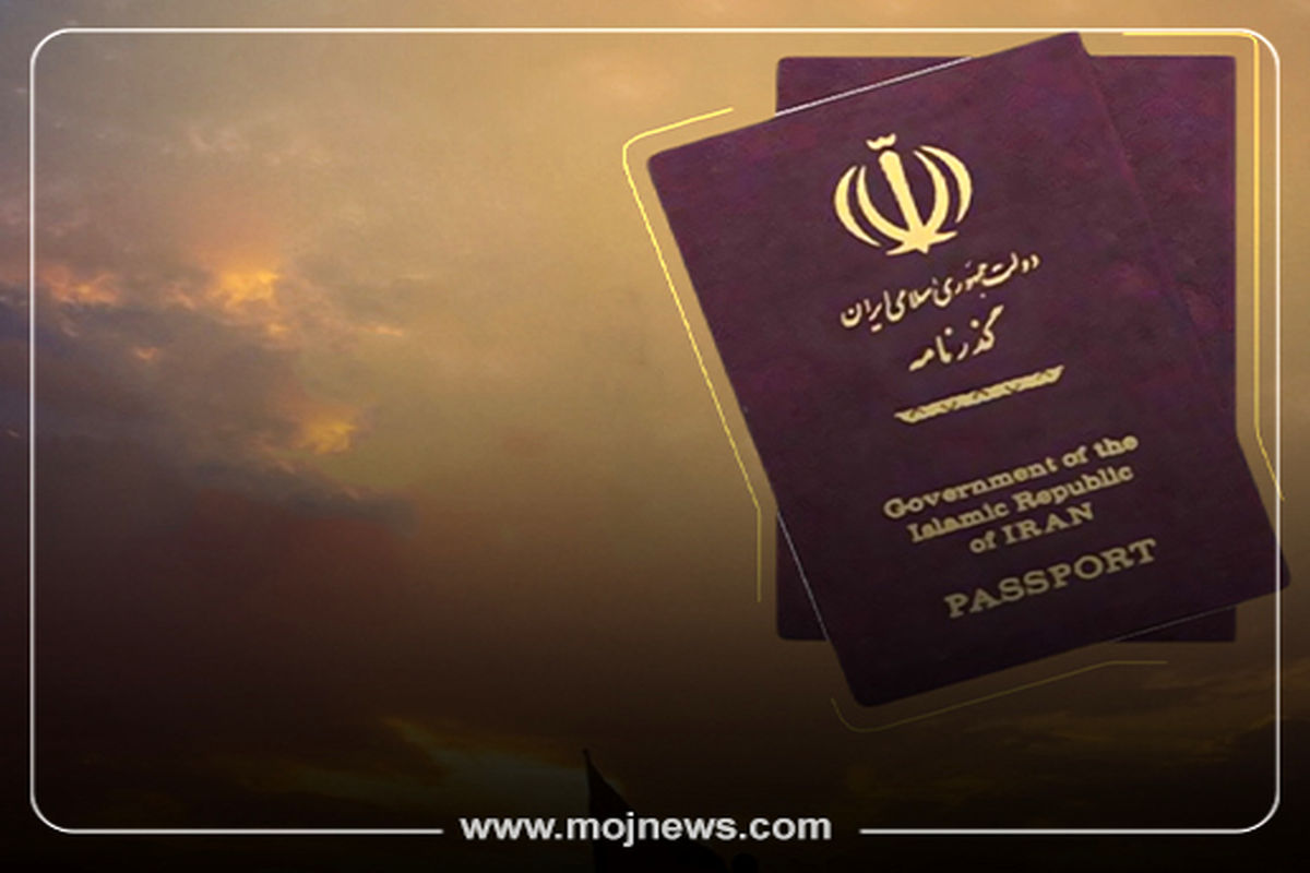 کاور گذرنامه اربعین موج