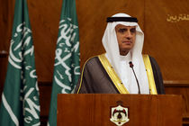 به رسمیت شناختن اسرائیل توسط کشورهای عربی