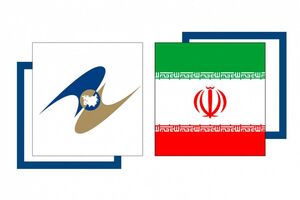 اتحادیه ارواسیا به زودی با ایران توافق می‌کند
