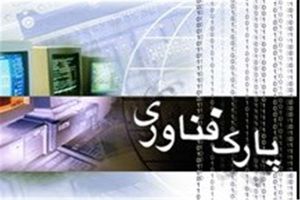 نخستین صندوق پژوهش و فناوری لرستان راه‌اندازی می‌شود