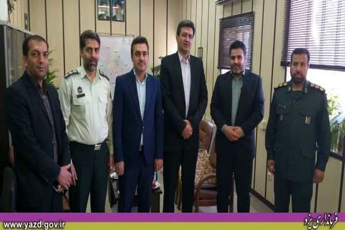 فرماندار یزد