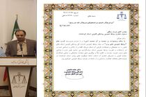 روابط عمومی پزشکی قانونی استان کرمانشاه رتبه برتر کشور را بدست آورد
