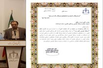 روابط عمومی پزشکی قانونی استان کرمانشاه رتبه برتر کشور را بدست آورد