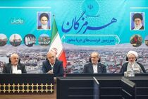 واحد دوم گازی نیروگاه آلومینیوم المهدی با ظرفیت ۵۴۶ مگاوات در هرمزگان افتتاح شد