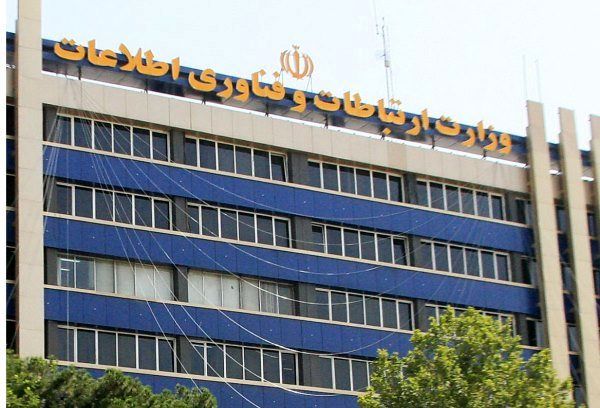 خودسوزی پیمانکار یکی از شرکت های اینترنتی در وزارت ارتباطات