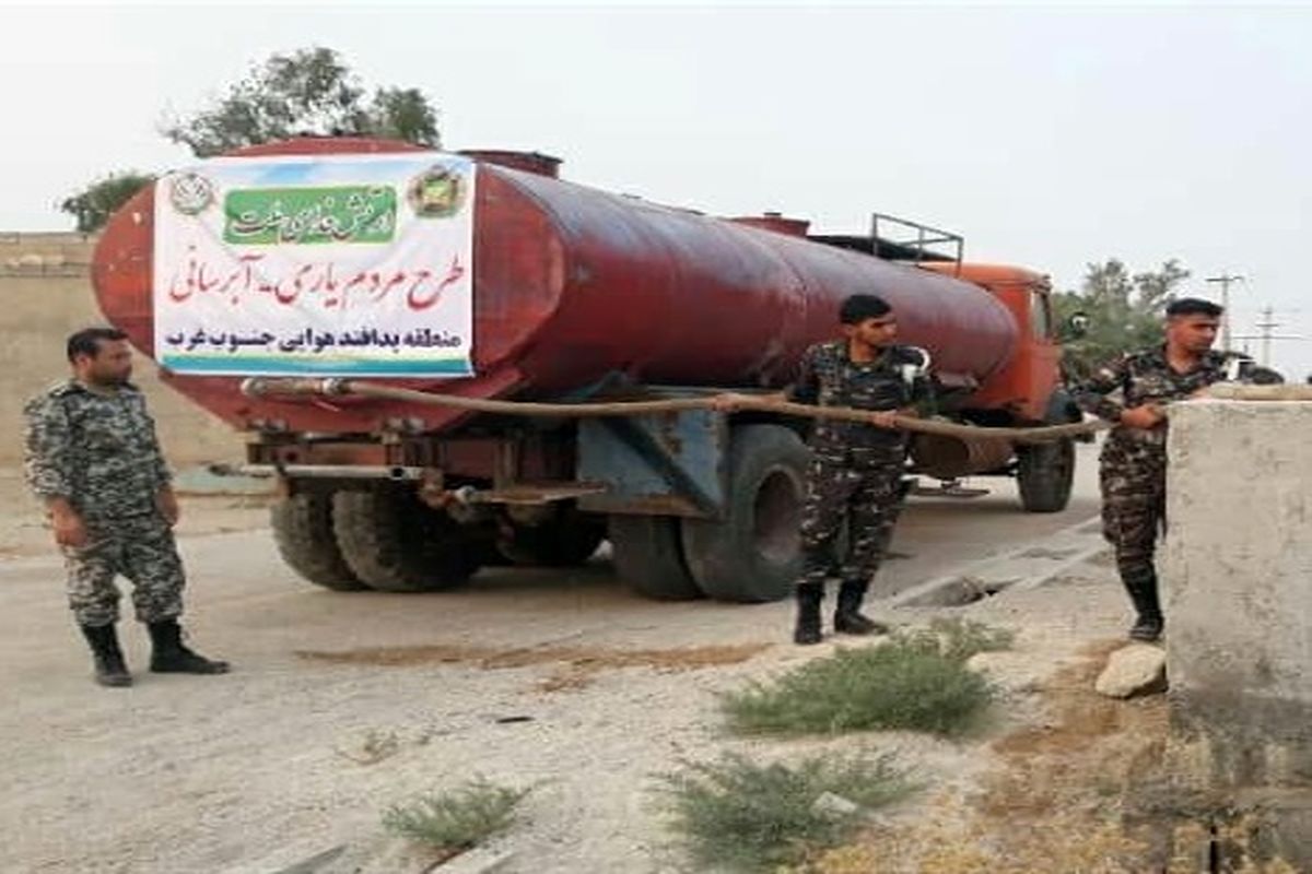 طرح آبرسانی