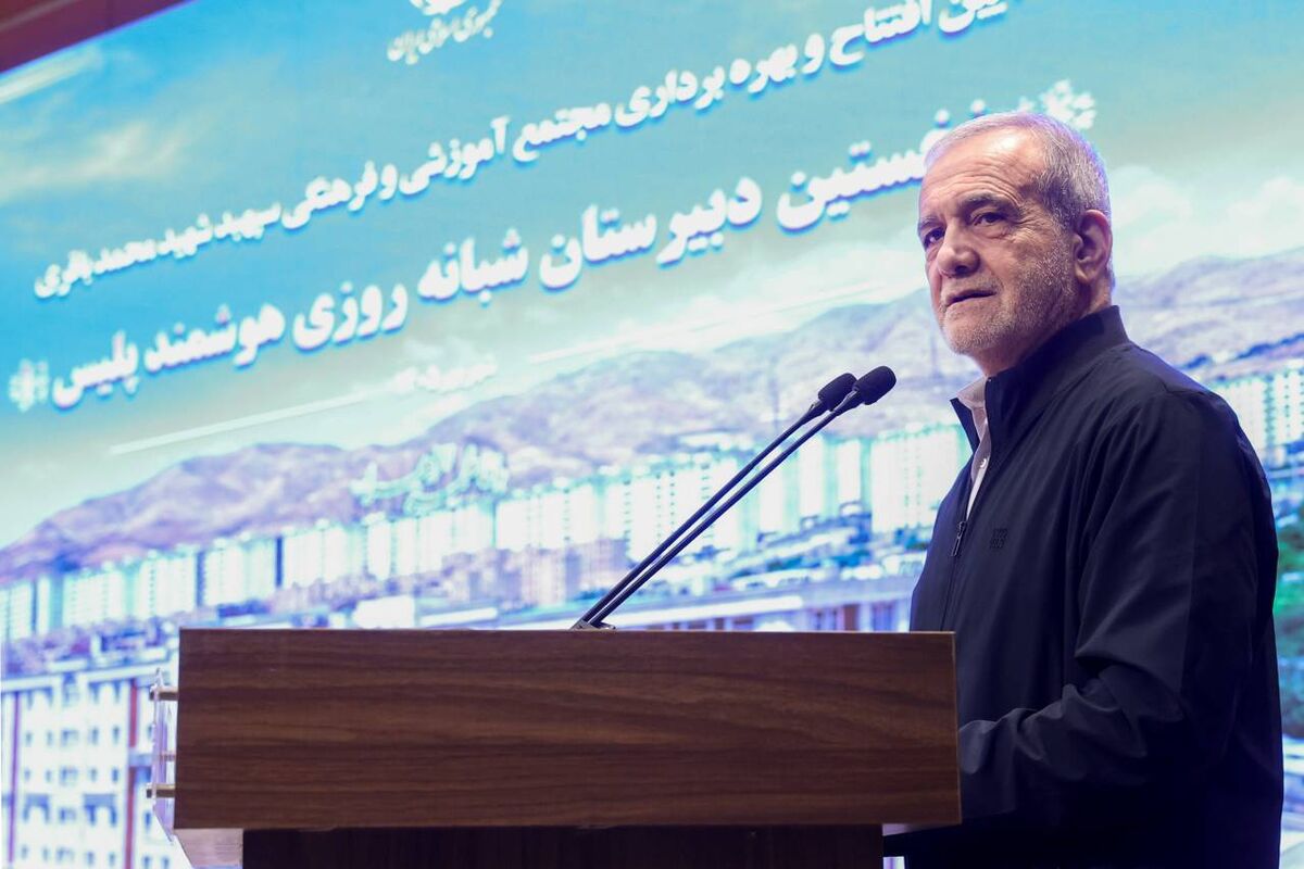 مسعود پزشکیان