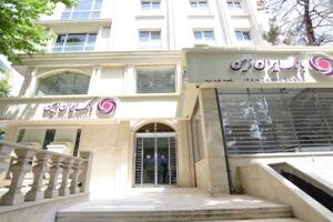 راه اندازی شعبه تخصصی بورس در بانک ایران زمین