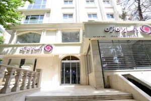 اعلام شعب کشیک بانک ایران زمین در استان های تهران و البرز در روز شنبه یکم شهریور 1404