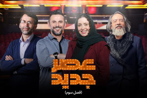 عذرخواهی احسان علیخانی از ژاله صامتی در اینستاگرام