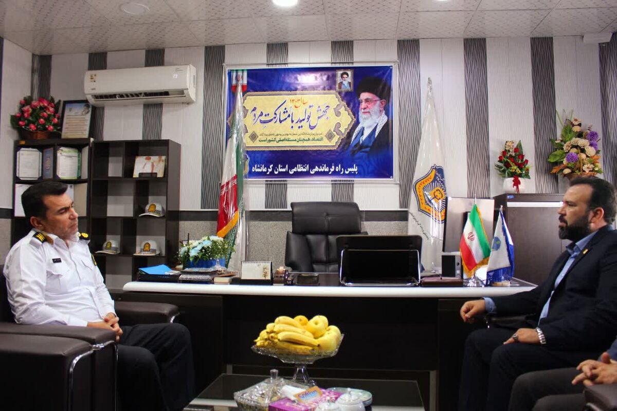 پزشکی قانونی استان کرمانشاه
