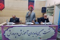 آموزش و پرورش نگاهی سرمایه‌ای به دانشگاه فرهنگیان دارد