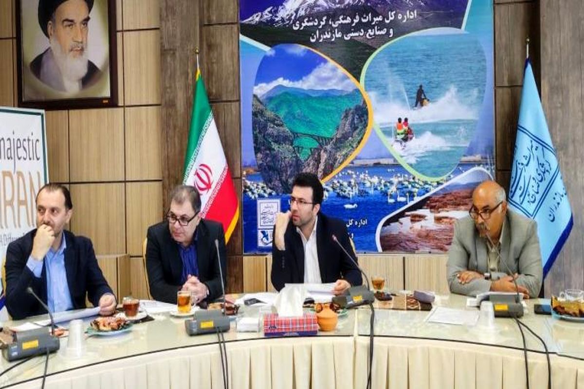 میراث فرهنگی مازندران