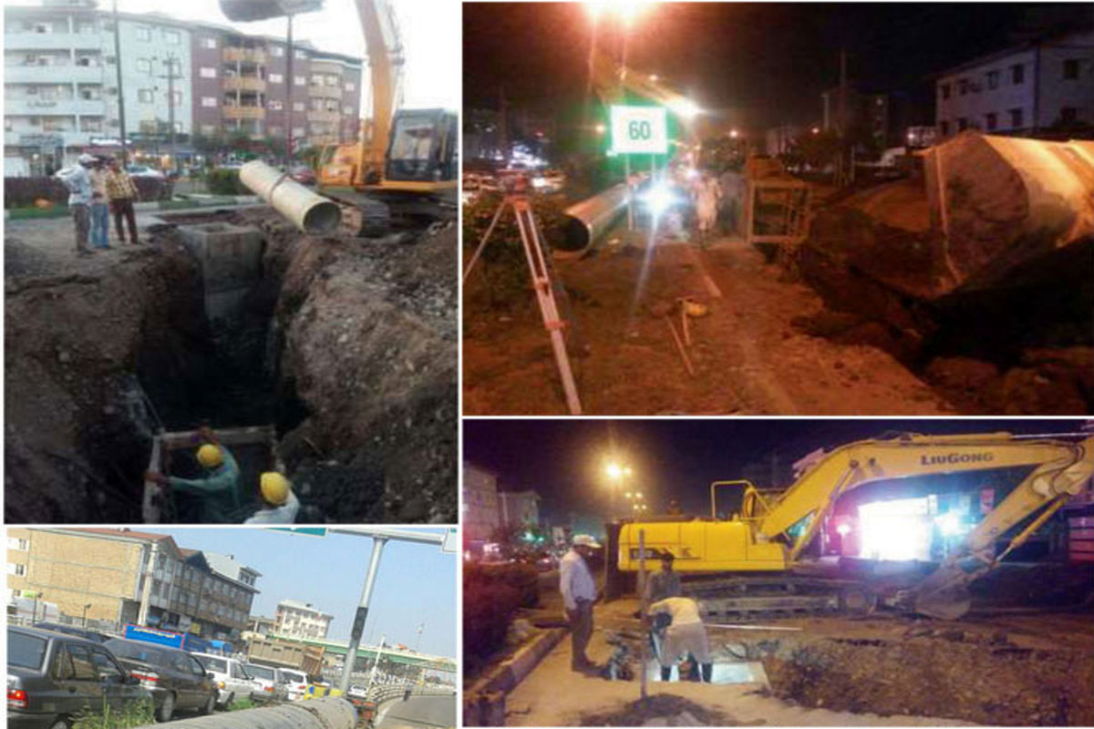 آبفای گیلان1