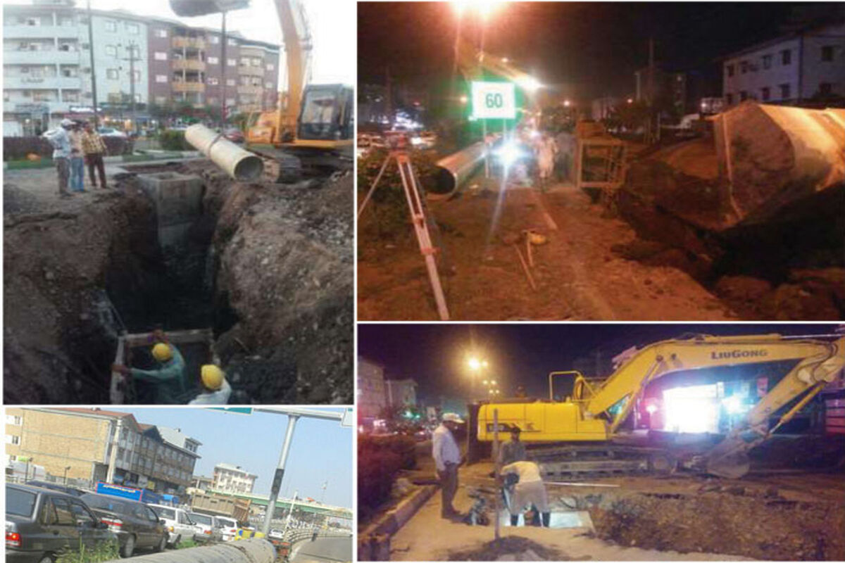 آبفای گیلان1