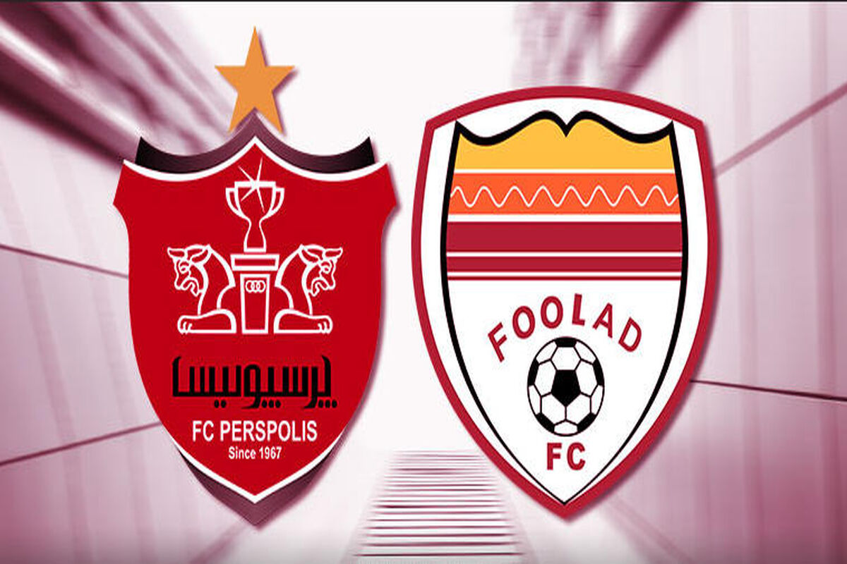 بازی پرسپولیس و فولاد