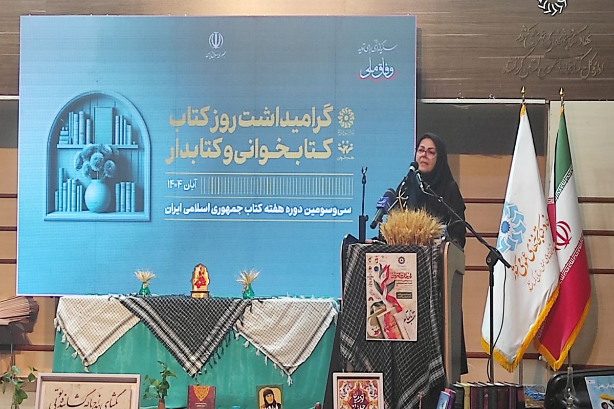 مدیرکل نهاد کتابخانه های استان کرمانشاه