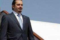 سعد حریری وارد پاریس شد