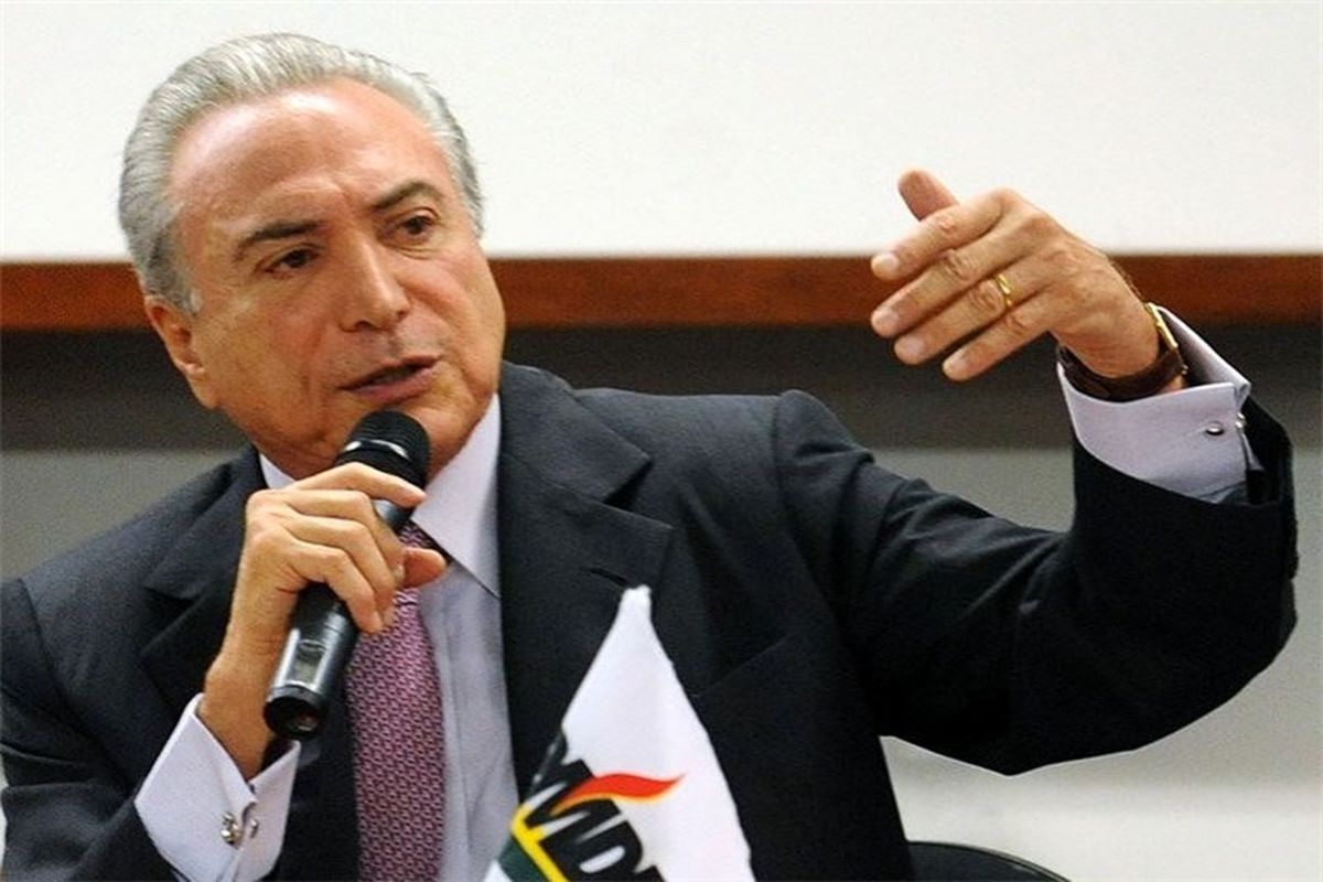 برزیل