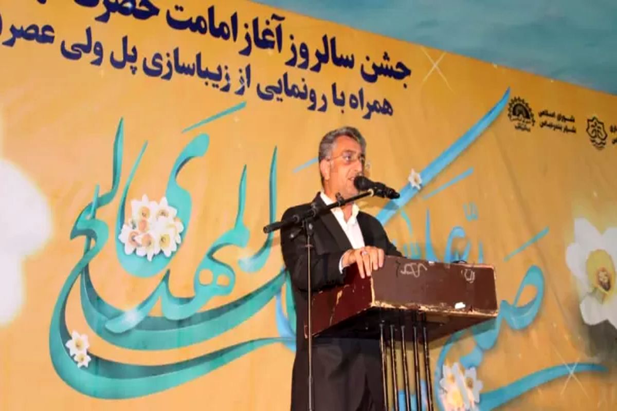 شهردار بندرعباس 