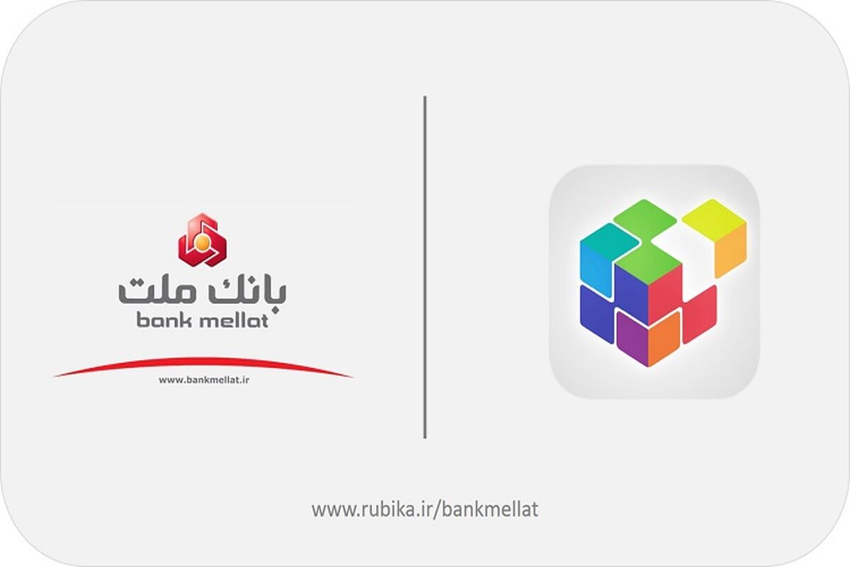 بانک ملت1