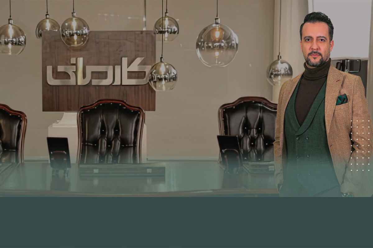 بانک کارآفرین