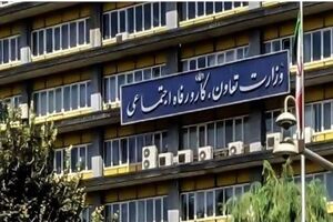   ۸ هزار میلیارد تومان برای توسعه تعاونی‌ها تخصیص یافت