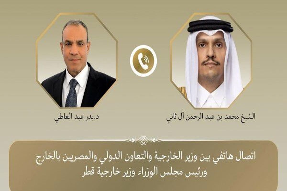 قطر و مصر
