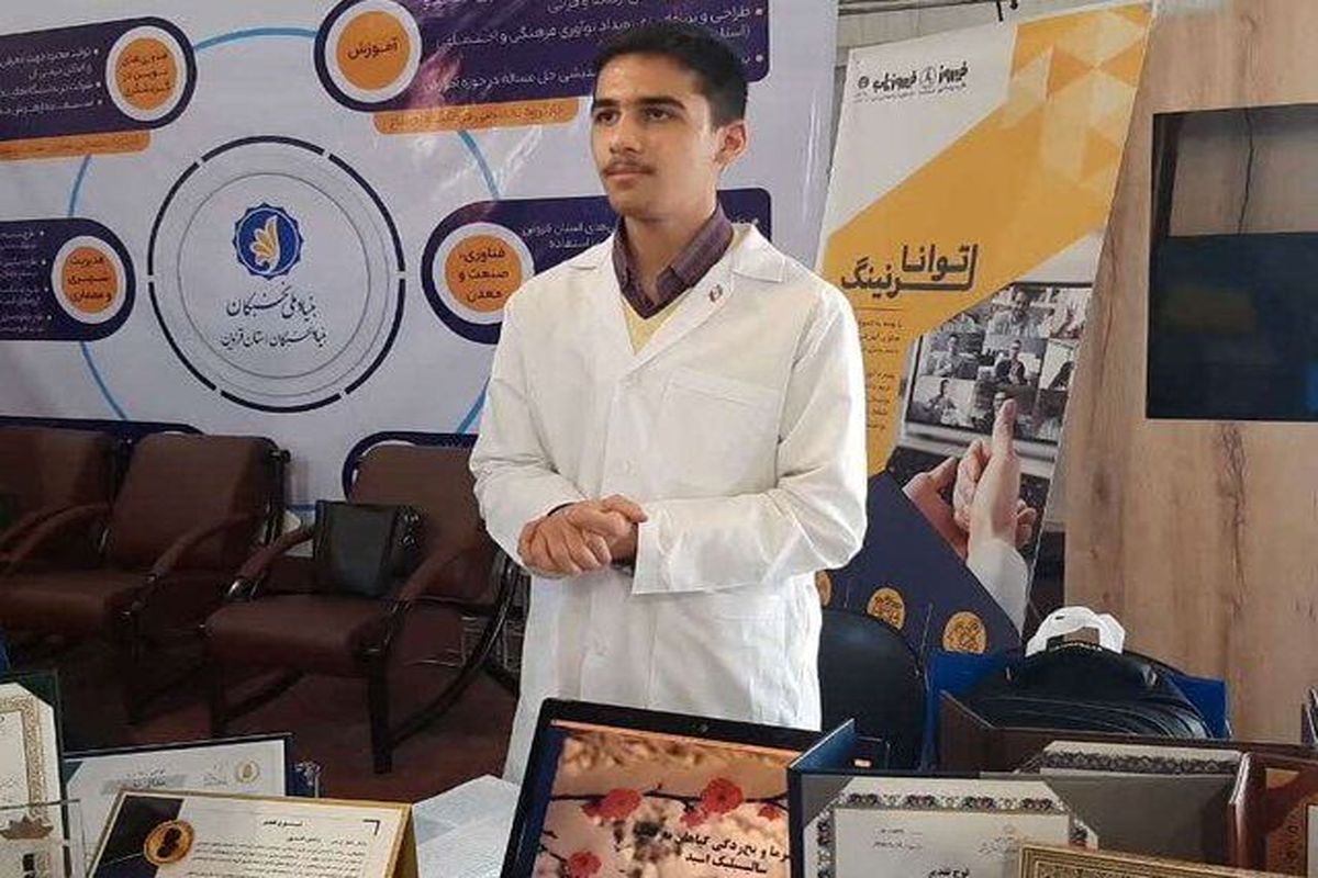 دانش آموز قزوینی