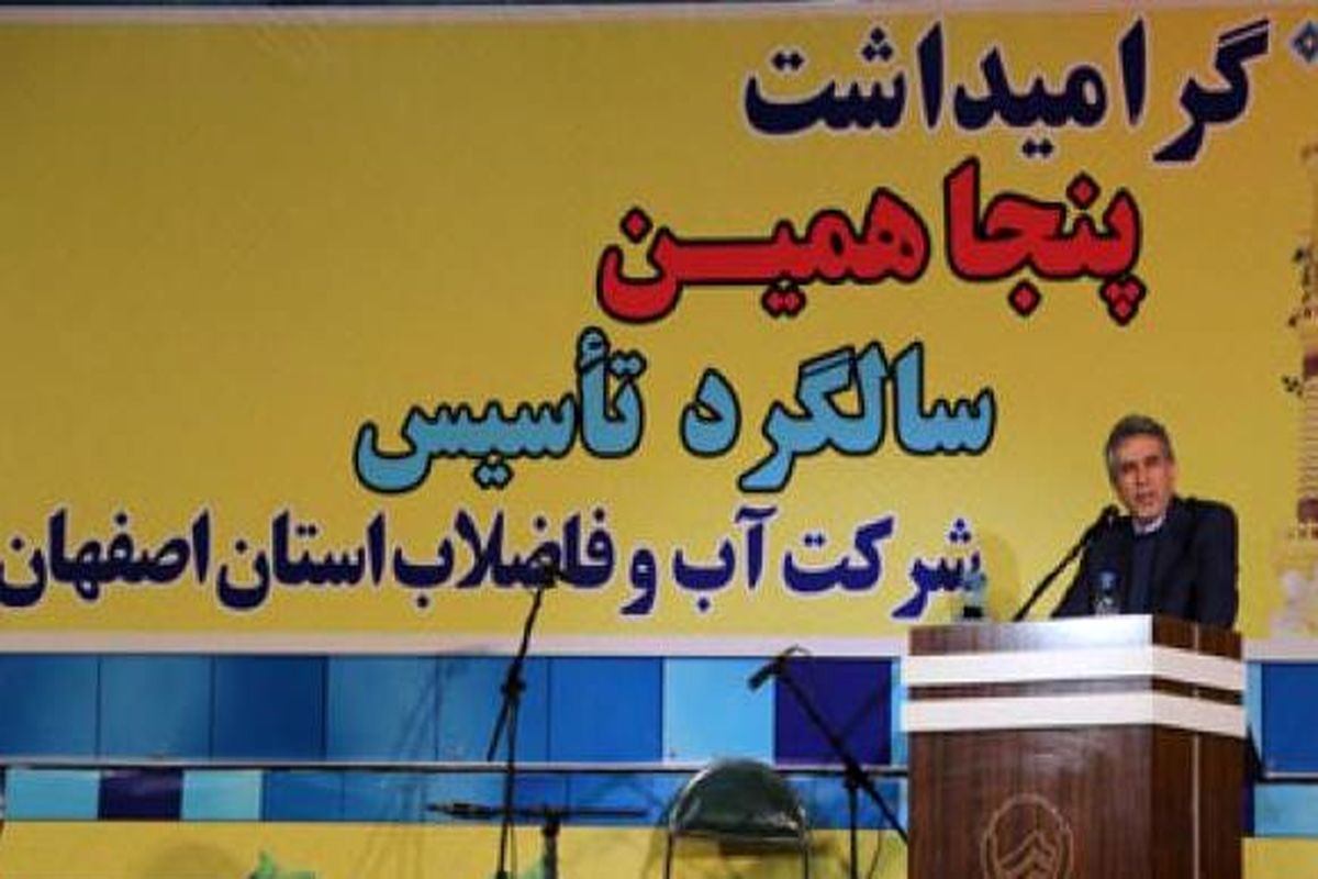 مشاور وزیر نیرو