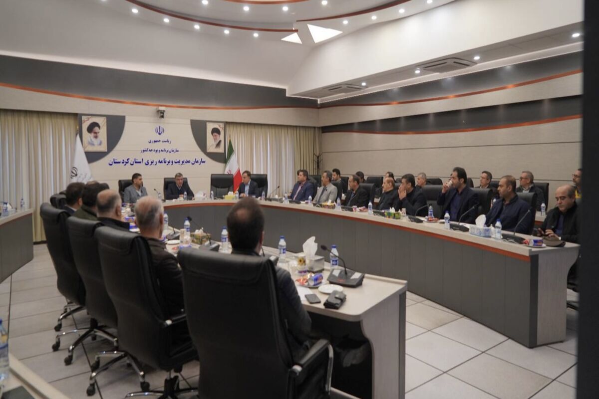 مدیریت و‌ برنامه ریزی کردستان