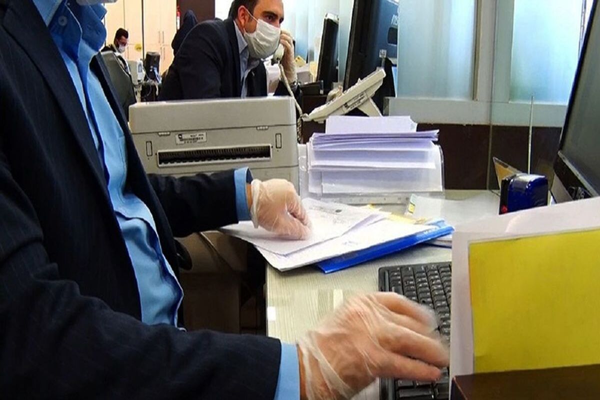 ساعات کاری ادارات