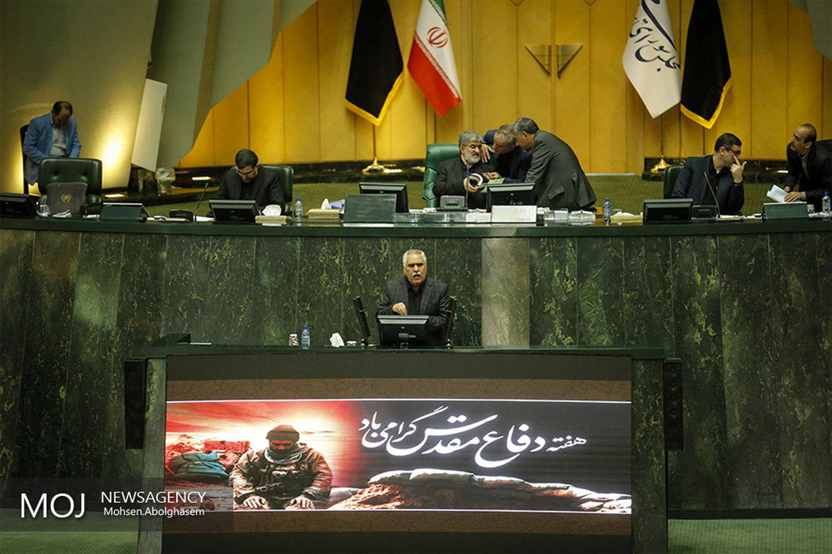 صحن علنی مجلس شورای اسلامی