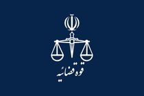 ضبط و توقیف اموال دست اندرکاران شبکه‌های تروریستی ماهواره‌ای 