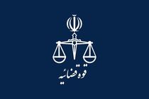 دادستانی تهران درخصوص بازنگری در قیمت کودهای شیمیایی دستور داد