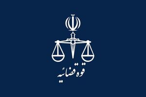 دادستانی تهران درخصوص بازنگری در قیمت کودهای شیمیایی دستور داد