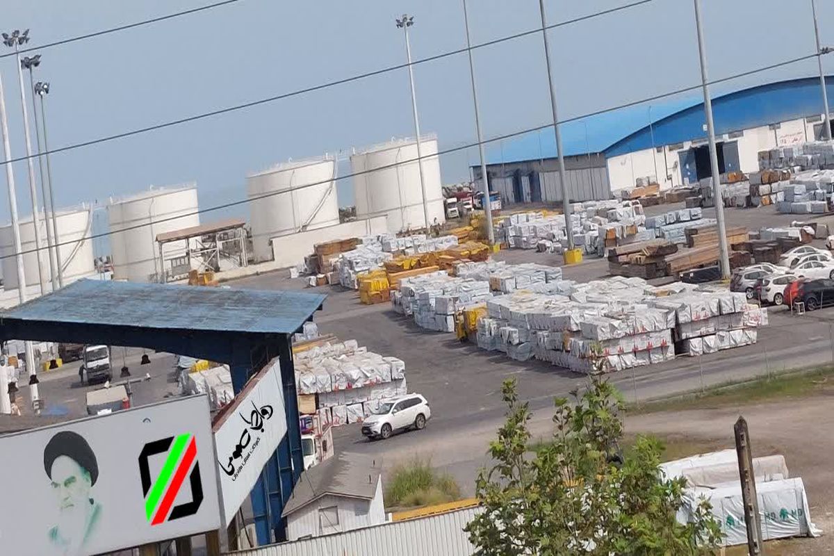  گمرکات مازندران