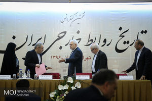 کنفرانس تاریخ روابط خارجی ایران